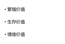 文骁私教引力阶梯-学习佬