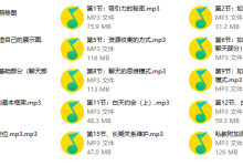 舞步学院歌歌私教-学习佬