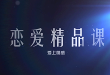 魅力男神-学习佬