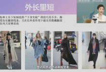 辰薇魅力女性训练营-学习佬