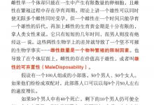 红丸觉醒-学习佬