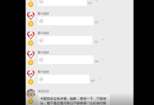 摩卡情感【搭讪技巧】-学习佬