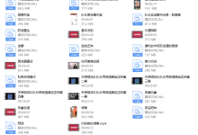 天使狙击队《内部1.0+2.0》-学习佬