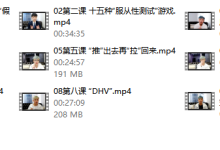 丘比特-极速四步聊天法2.0之绝杀-学习佬