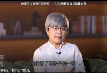 如何教育出一个优秀的孩子-学习佬