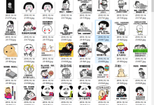 倪表情包-学习佬