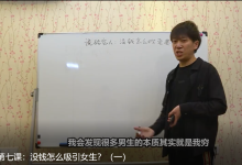 承情《2019行情方法论》-学习佬