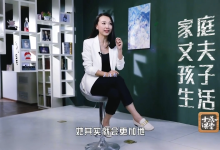 越过越甜蜜,超实用的婚姻经营术-学习佬