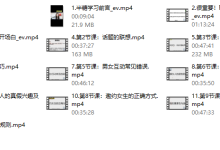 牵手丘比特《半糖课程学习》-学习佬