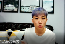 情受《极速四步聊天法》-学习佬