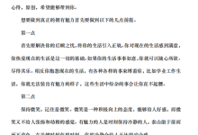 《泡秘》-学习佬