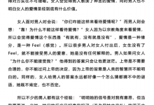 情感秘籍-学习佬