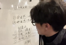 林老头的后台《聊天本质》-学习佬