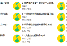 撒娇魅惑术全公开,提升38%宠爱指数-学习佬