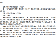 《社交动能》-学习佬