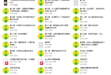 源治系统课-学习佬