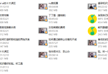 吴么西299-学习佬