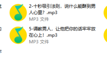 调教男人7大杀招,扭转劣势搞定男神!-学习佬