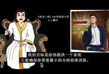 RSD德里克-游戏十诫-学习佬