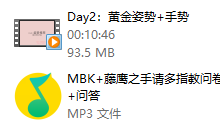 罗南希《藤鹰之手请多指教》-学习佬
