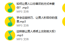 用点“小心机”,把握爱情主动权-学习佬