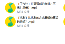 好男人调教术,抓住软肋 让他成为专属于你的好老公-学习佬