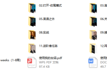 托德 言语游戏-学习佬