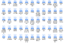 挽回爱情-蜕变高级音频课程-学习佬