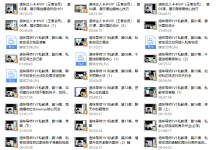 卡卡《追妹达人,王者会员》-学习佬