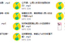 花镇-2018作”出风格,让男人秒回微信-学习佬