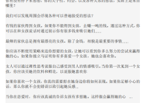 蓝图解码-学习佬