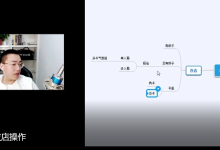 七分学堂《约会指南针》-学习佬
