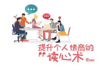 恋爱心理学(视频 20课)-学习佬