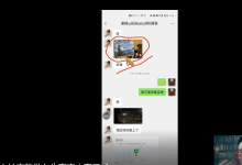 魔卡《强大心态炼成之聊天课》-学习佬