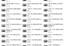 墨菲讲堂《高能内核》-学习佬