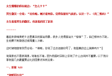 阿坤私教-学习佬