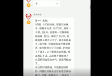 摩卡私教-私密空间-学习佬