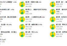 爱情光谱1.0（重新制作）-学习佬