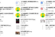 大地情感团学习大礼包-学习佬