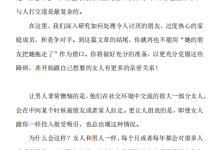 克服吊抗圣经-学习佬