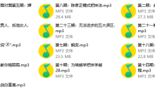 痴情叔把妹经-学习佬