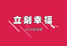 雨哥同学会-学习佬