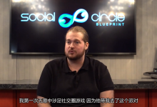 RSD 卢克 - 社交圈蓝图 RSD Luke - Social Circle Blueprint-学习佬