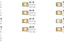 欧耶情感《旭旭私人订制》-学习佬