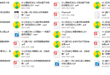 魔鬼交际学《突破内向》-学习佬