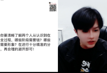 梵公子【中国各阶层脱单指南】2023-学习佬