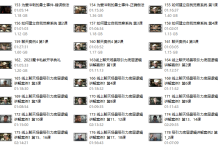 魔卡《私教2.0》更新至178集-学习佬
