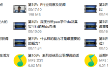 思维成长-由pu,a行业说开去-学习佬
