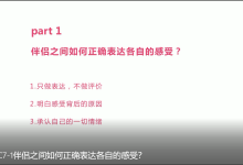 没有挽回不了的爱情-学习佬