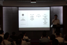 老吴广州分享会(挺清晰)-学习佬